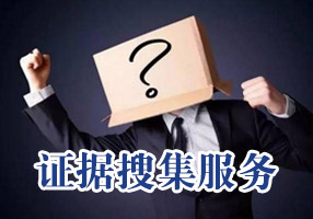 武漢偵探調查公司發現男人更容易出軌